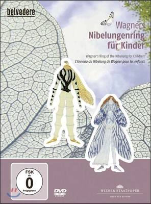 Wiener Staatsoper 빈 국립 오페라극장의 어린이를 위한 오페라 시리즈 - 바그너: 어린이를 위한 니벨룽겐의 반지 &#39;지그프리트의 모험&#39; (Wagner: Nibelungenring fur Kinder)