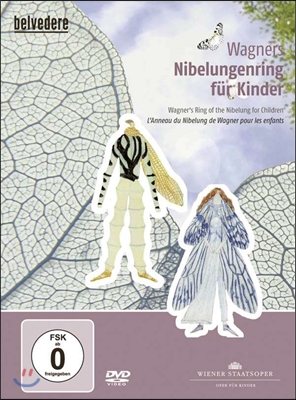 Wiener Staatsoper 빈 국립 오페라극장의 어린이를 위한 오페라 시리즈 - 바그너: 어린이를 위한 니벨룽겐의 반지 '지그프리트의 모험' (Wagner: Nibelungenring fur Kinder)