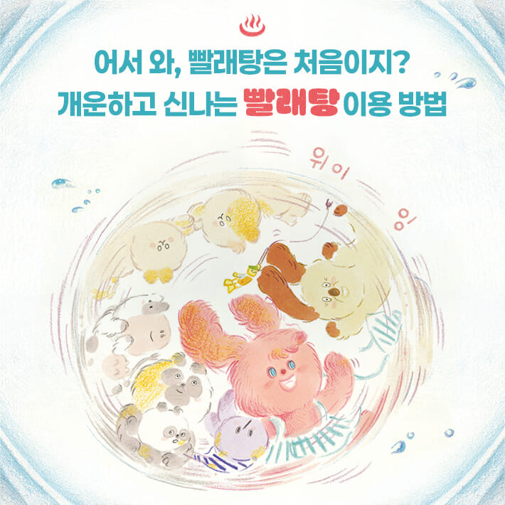 카드뉴스1