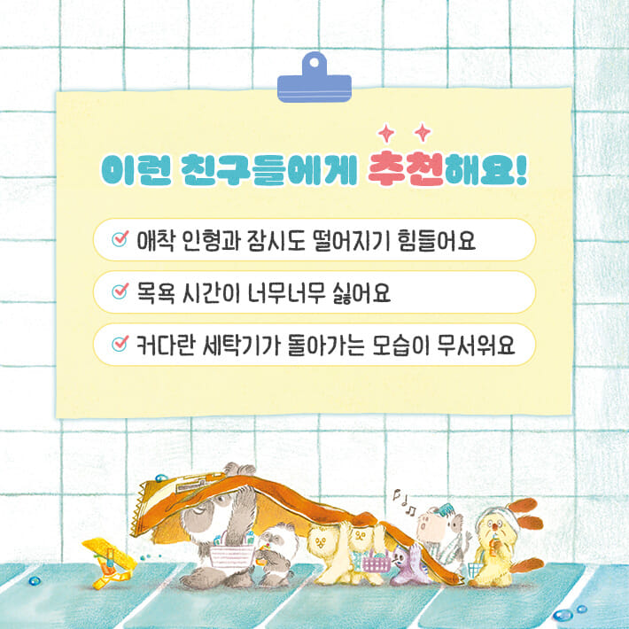 카드뉴스2