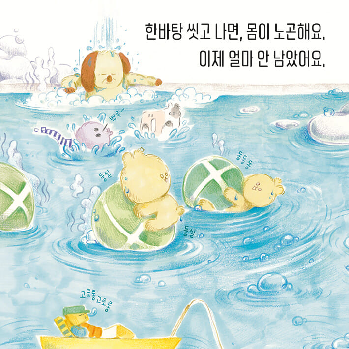 카드뉴스7