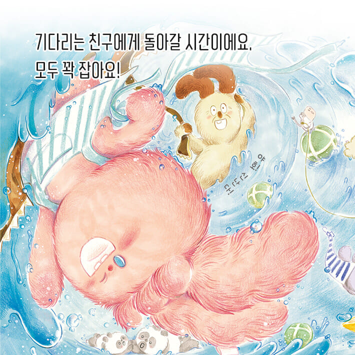 카드뉴스8