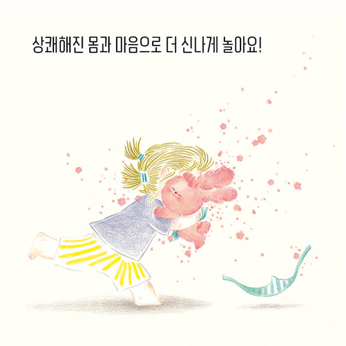카드뉴스9