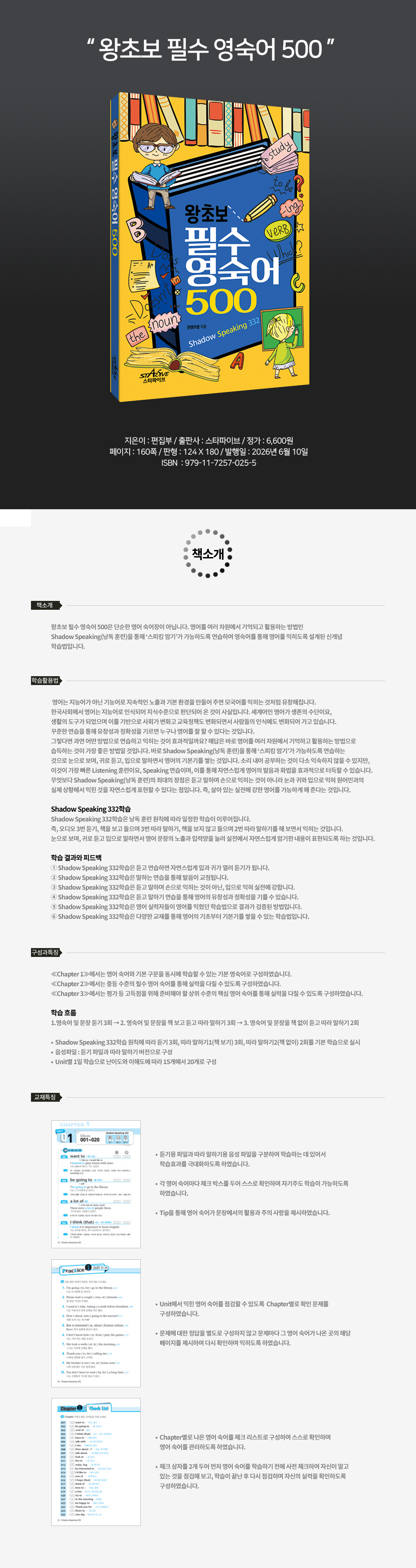상세 이미지 1