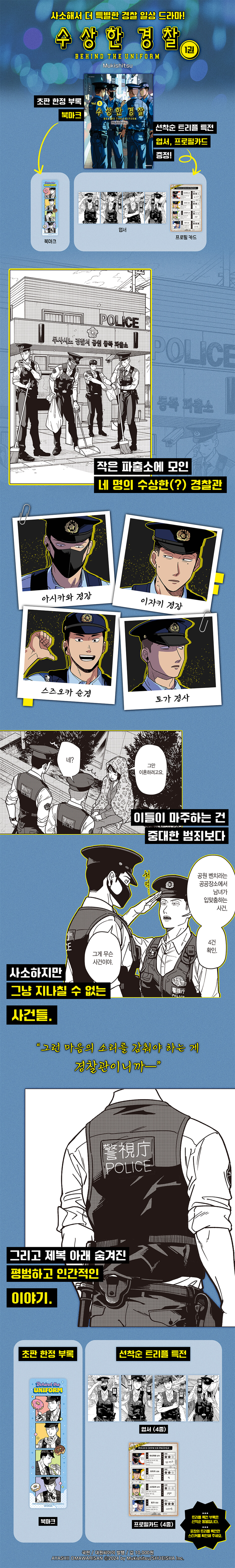 상세 이미지 1