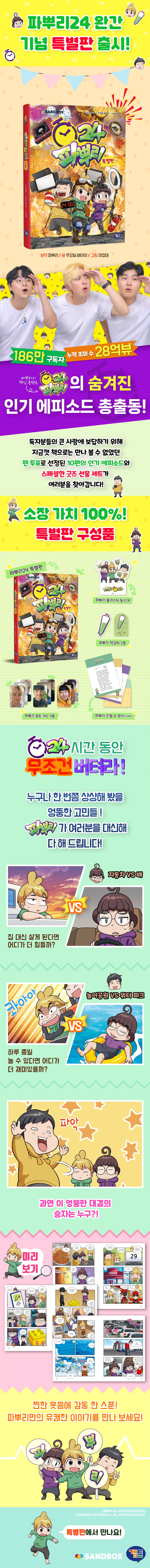 상세 이미지 1