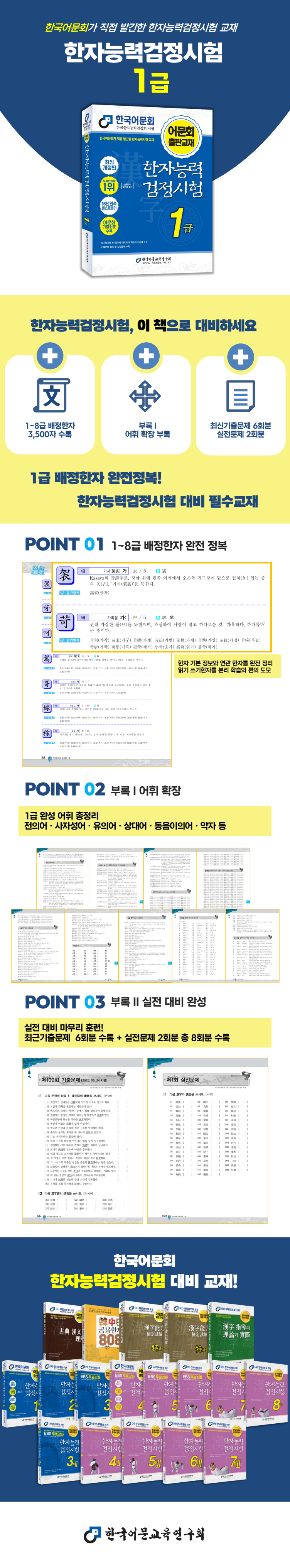 상세 이미지 1