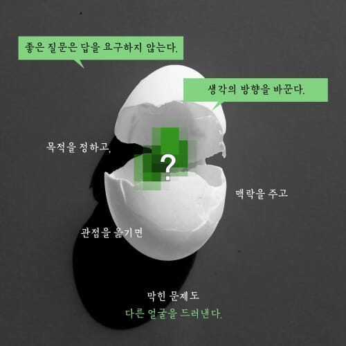카드뉴스2