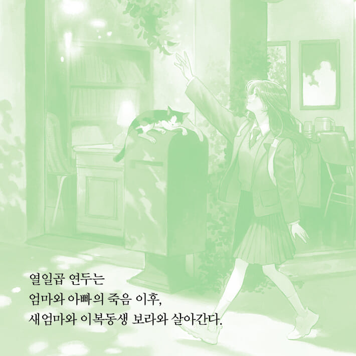 카드뉴스2