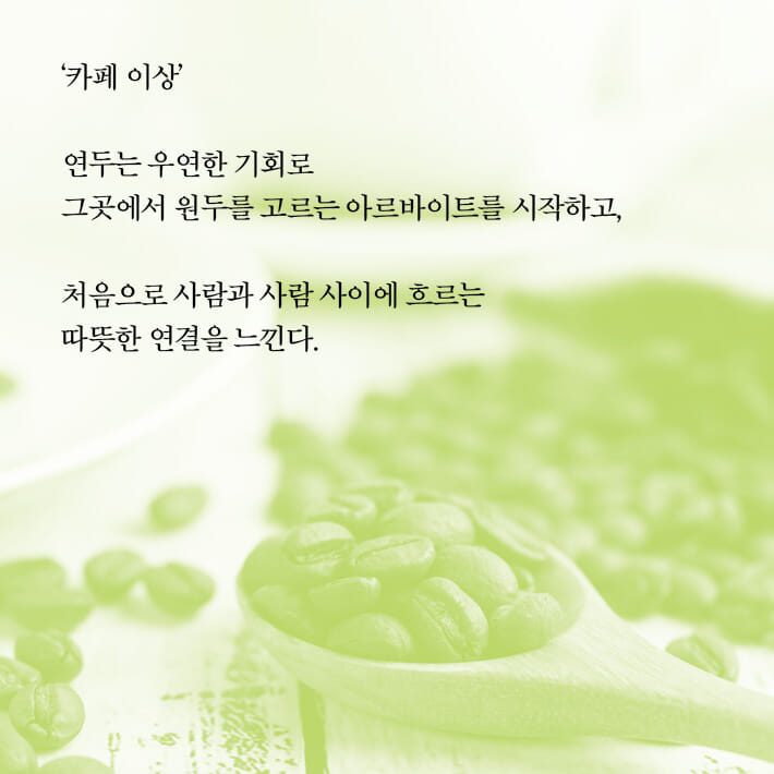 카드뉴스6