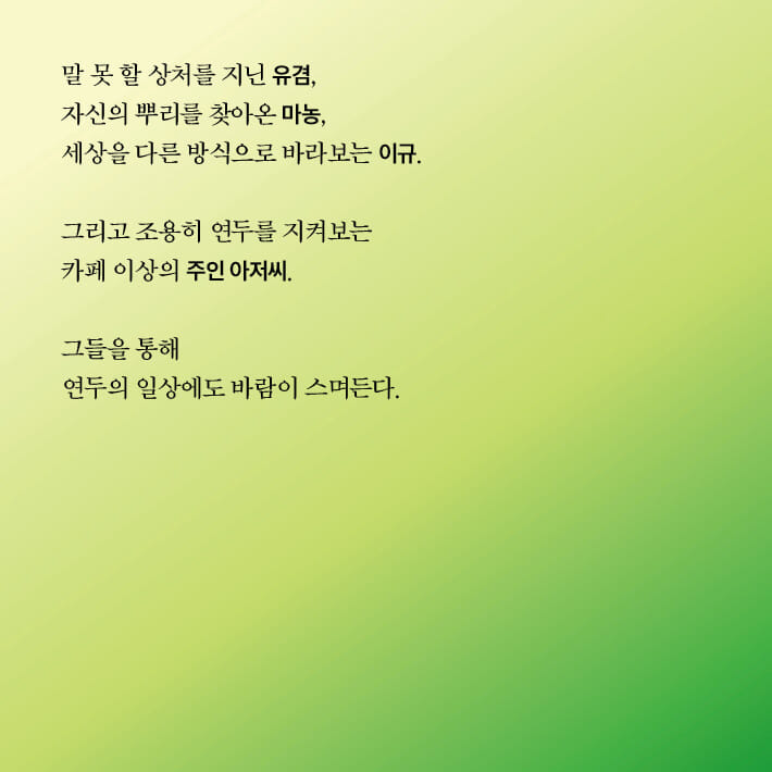 카드뉴스7