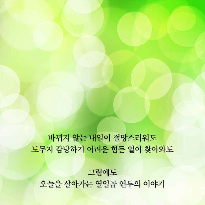 카드뉴스8