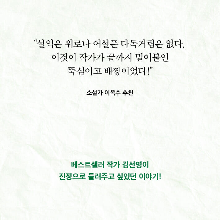 카드뉴스9