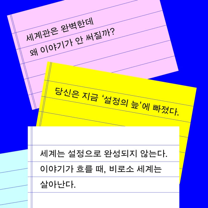 카드뉴스2