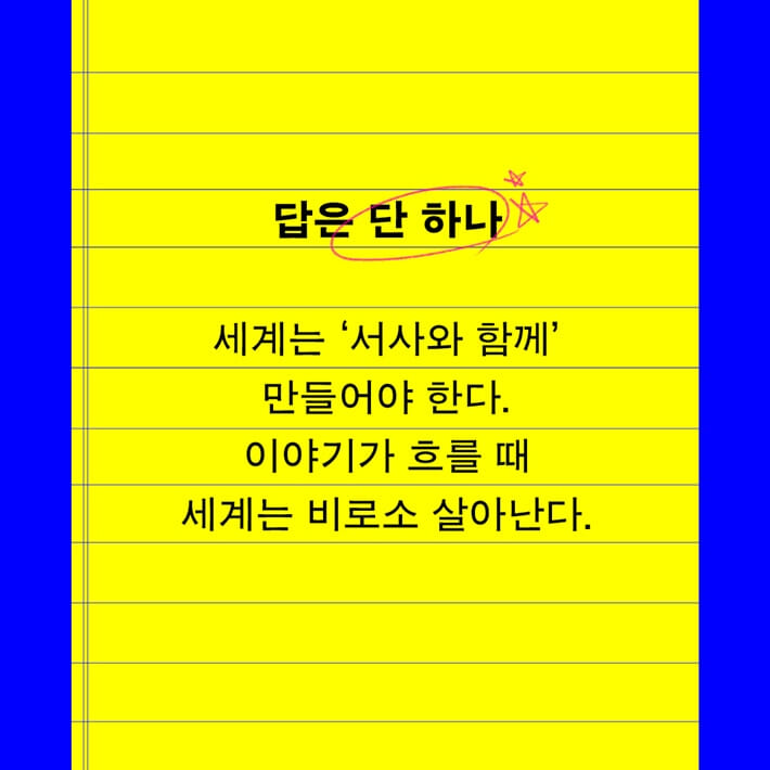 카드뉴스4