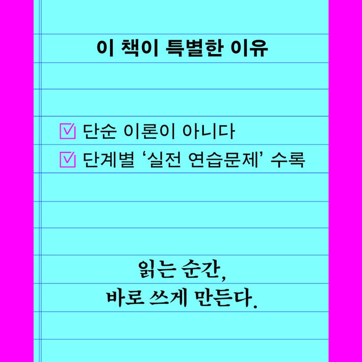 카드뉴스5
