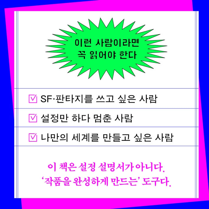 카드뉴스7