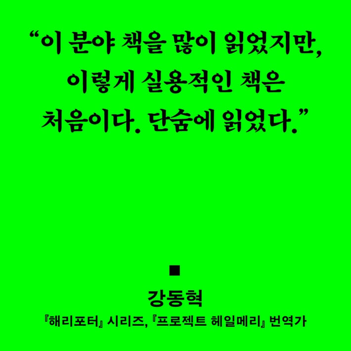 카드뉴스9