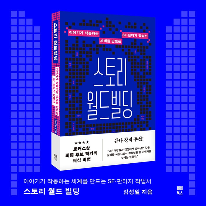 카드뉴스10