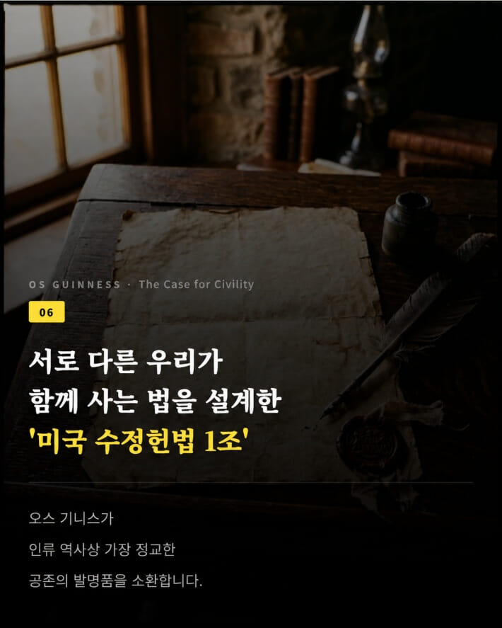 카드뉴스6