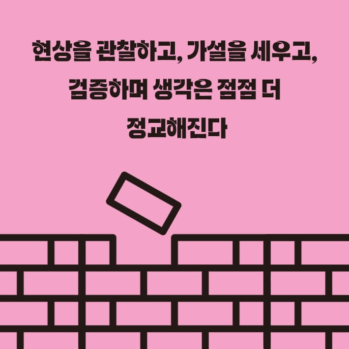 카드뉴스6
