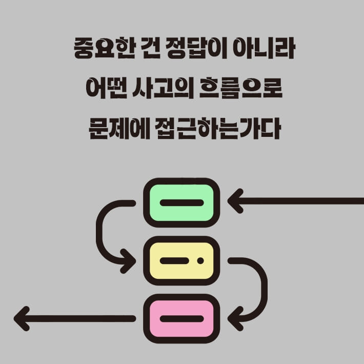 카드뉴스7