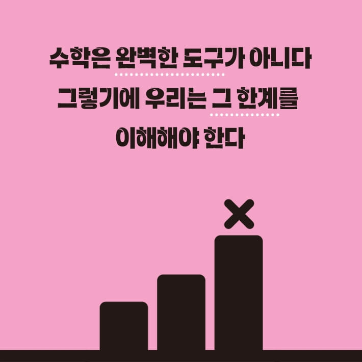 카드뉴스8