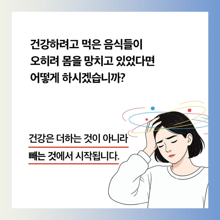 카드뉴스2