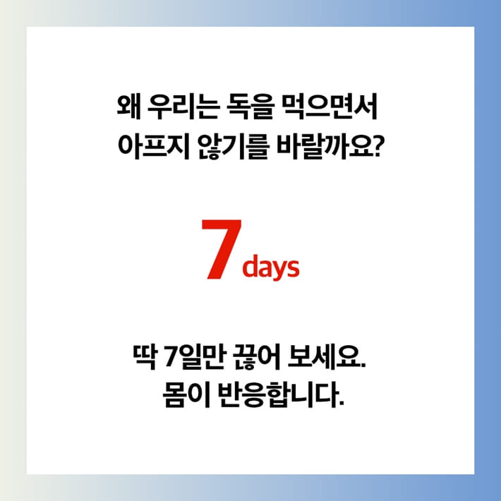 카드뉴스7