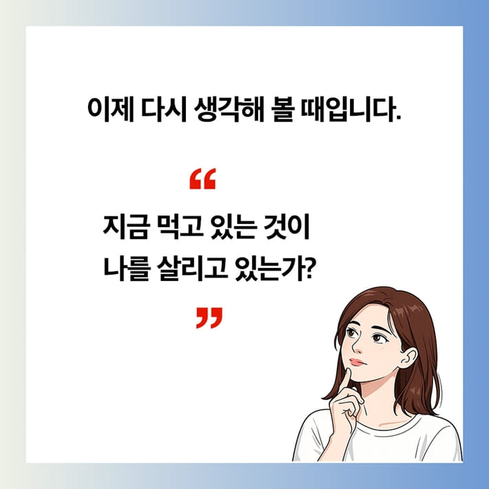 카드뉴스9