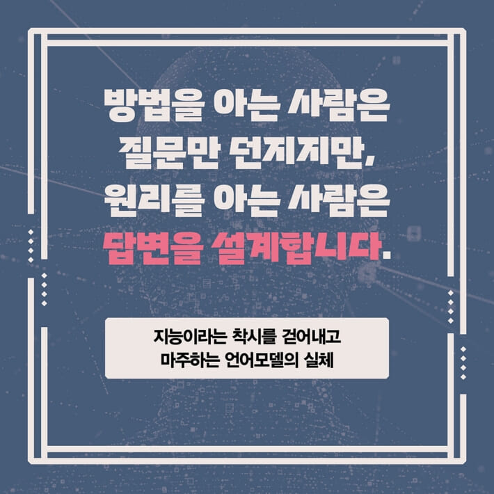 카드뉴스1