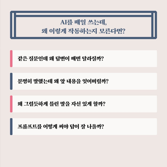 카드뉴스2