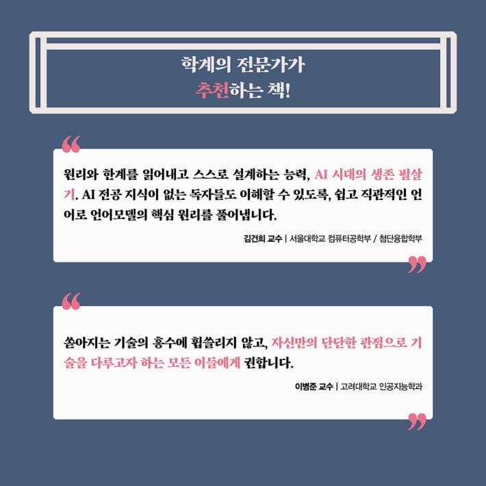 카드뉴스9