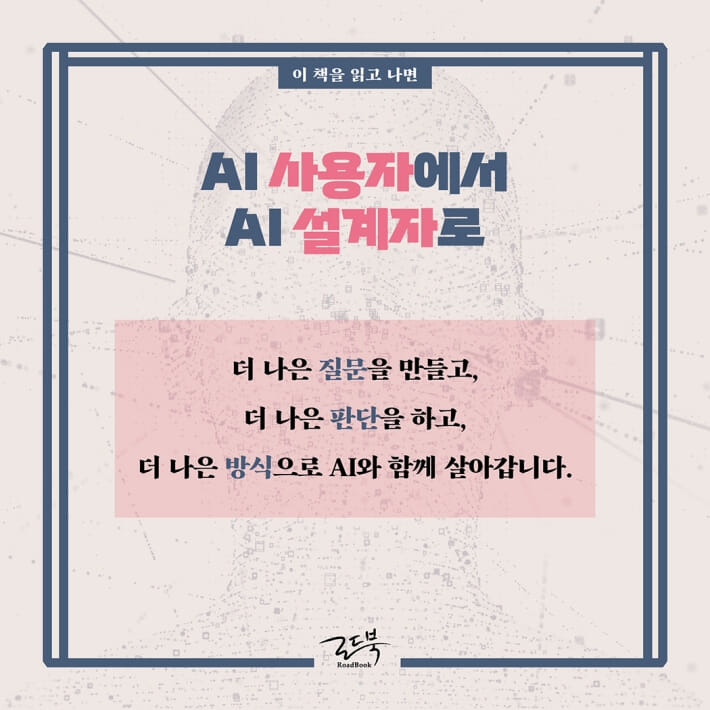 카드뉴스10