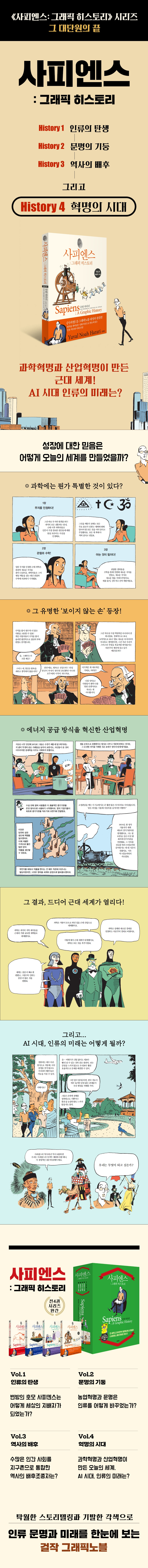상세 이미지 1