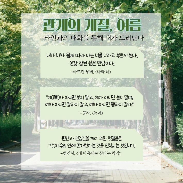 카드뉴스4
