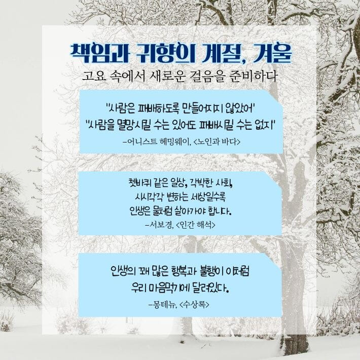 카드뉴스6