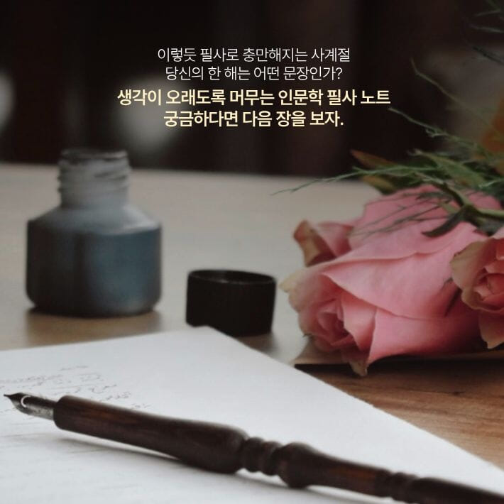 카드뉴스7