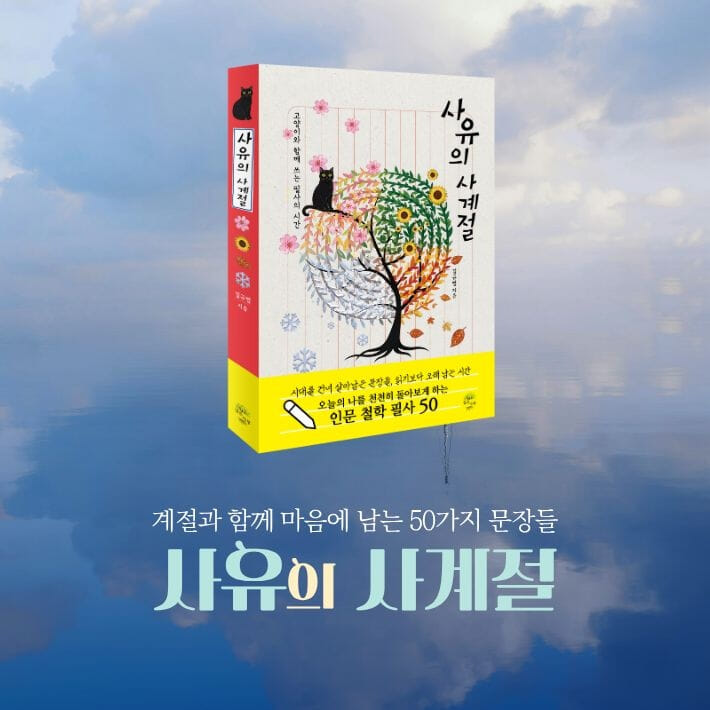 카드뉴스8