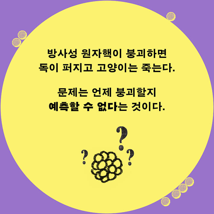 카드뉴스3