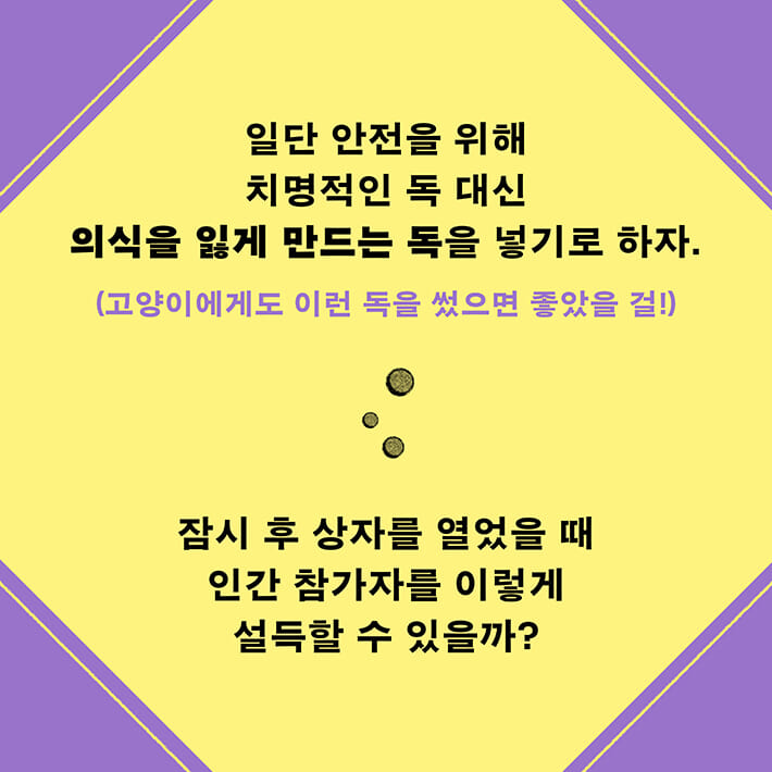 카드뉴스7