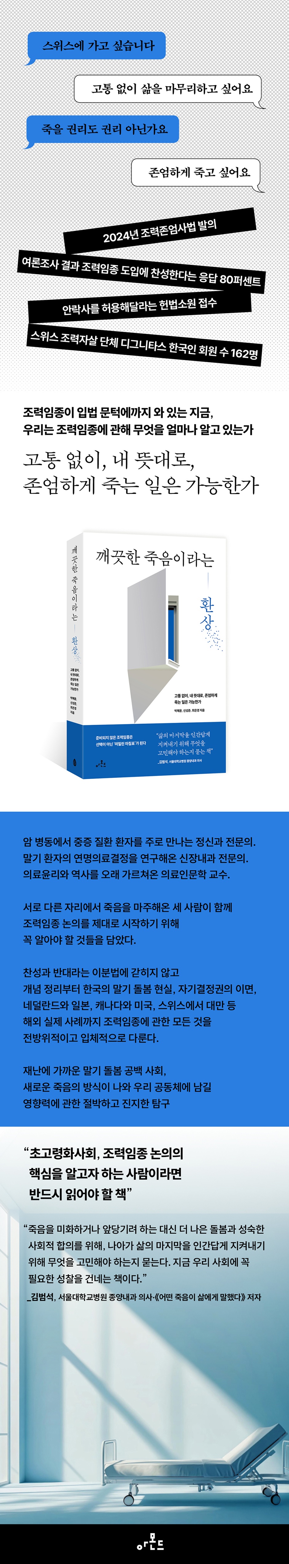 상세 이미지 1