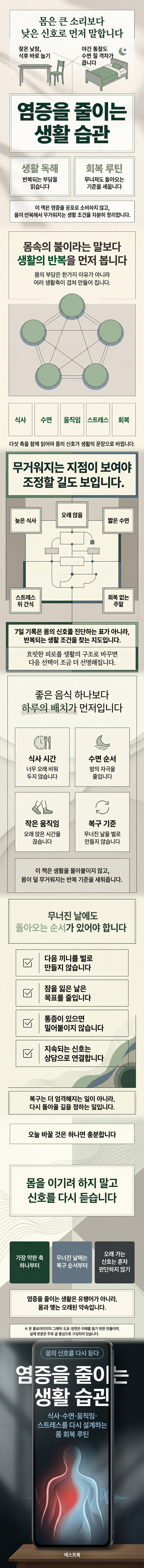상세 이미지 1