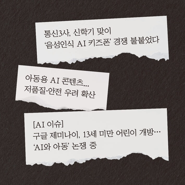 카드뉴스2