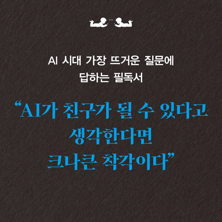 카드뉴스9