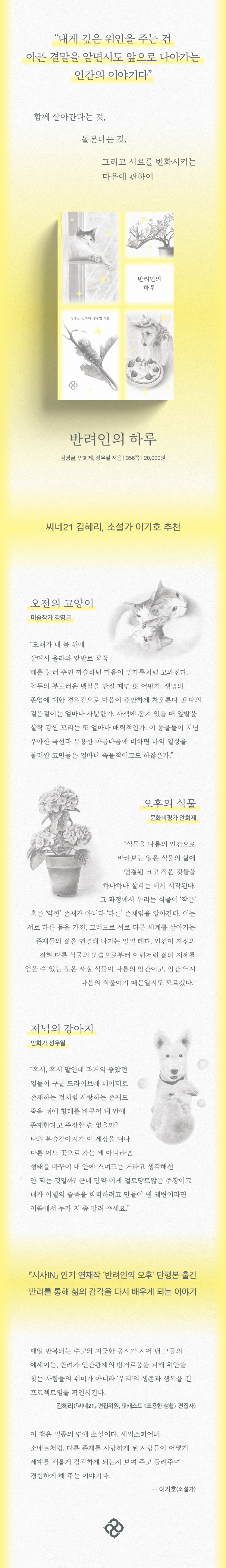 상세 이미지 1