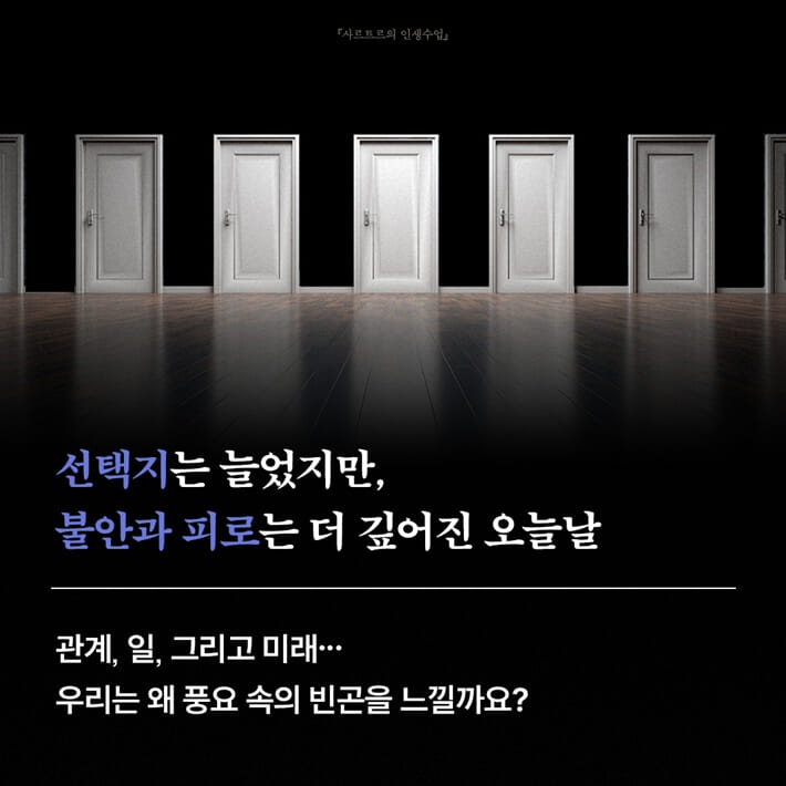 카드뉴스2