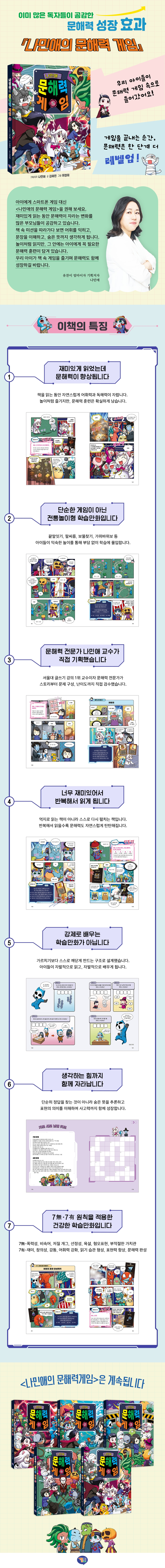 상세 이미지 1