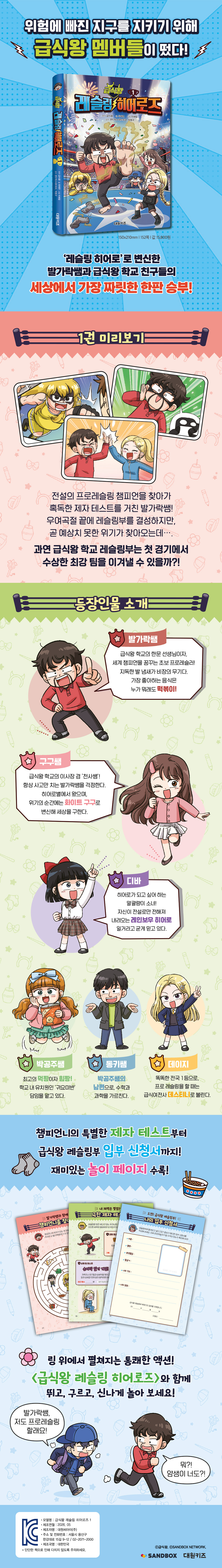 상세 이미지 1