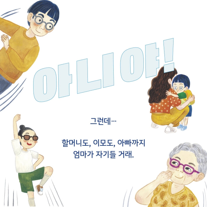 카드뉴스4